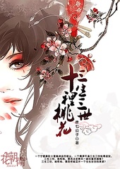 家庭摄像头 黑客